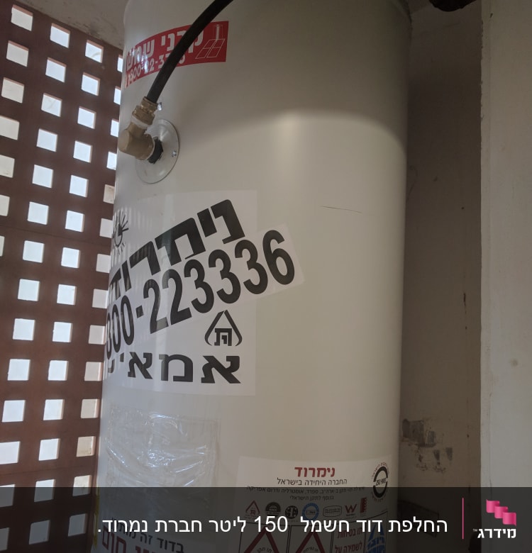 דוד שמש עם מדבקות אזהרה וצינור מחובר